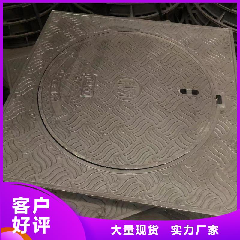【 圆形井盖 球墨铸铁井盖价格实在】值得信赖