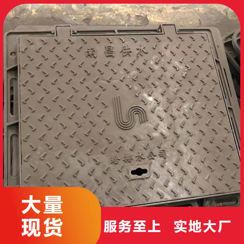 【 圆形井盖 球墨铸铁井盖价格实在】值得信赖