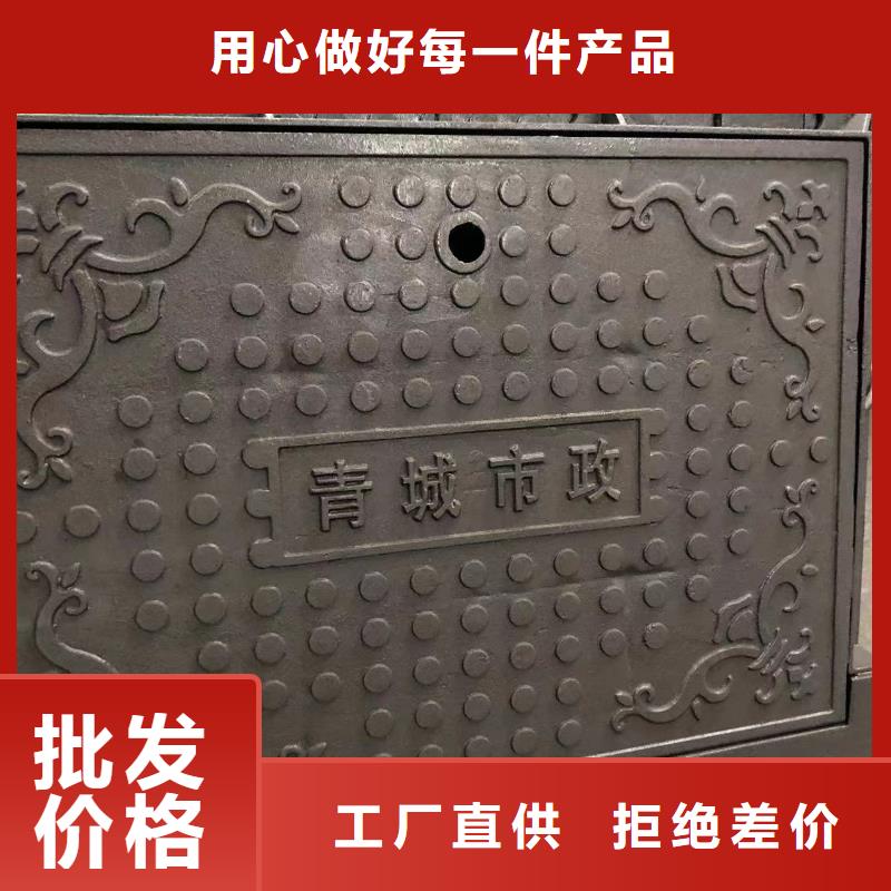 【圆形井盖-球墨铸铁篦子精选优质材料】