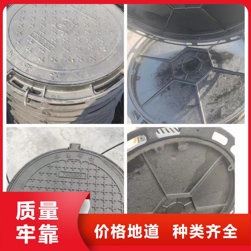 【 铸铁井盖_球墨铸铁单蓖专注质量】 鑫晨钢铁(海口市分公司)