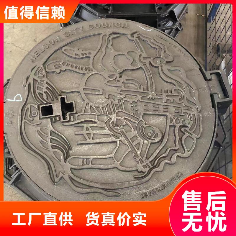 【 铸铁井盖_球墨铸铁单蓖专注质量】 鑫晨钢铁(海口市分公司)
