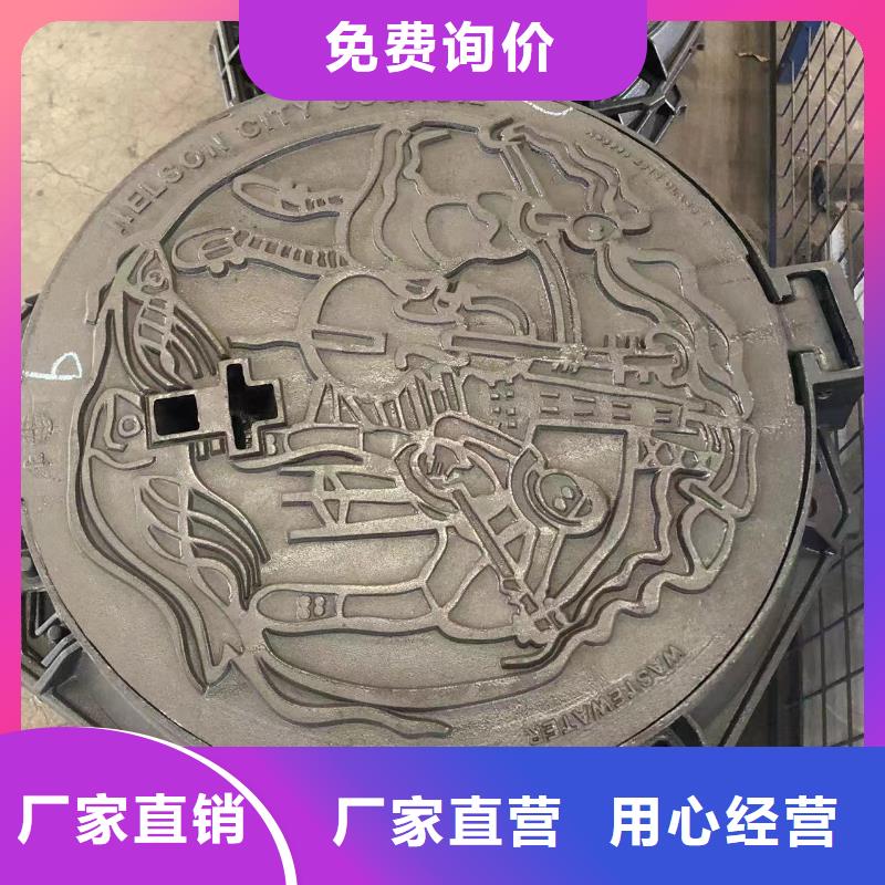 铸铁井盖球墨铸铁井盖工厂认证