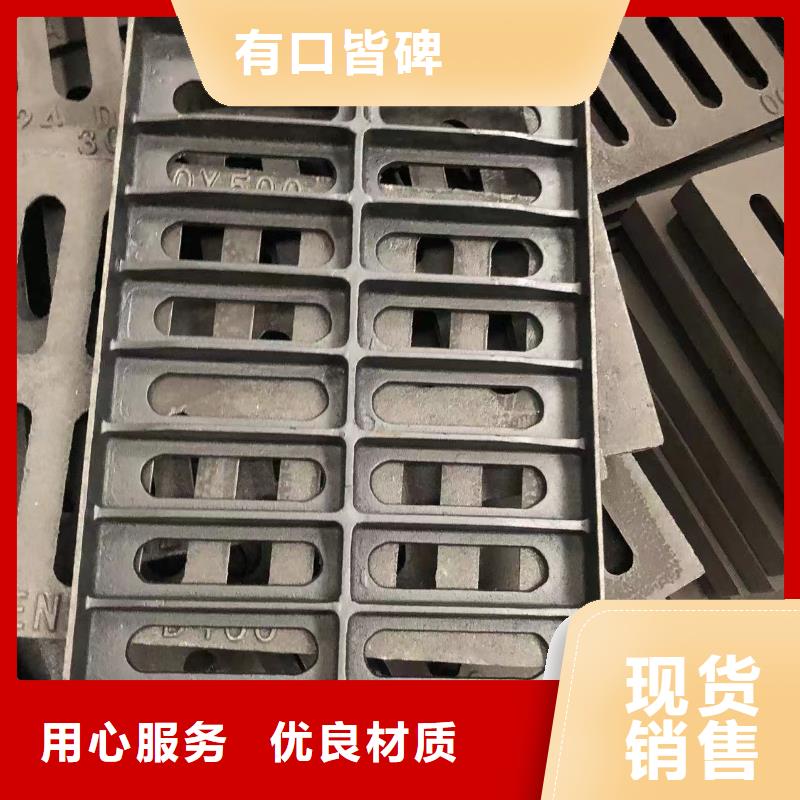 【 铸铁井盖_球墨铸铁单蓖专注质量】 鑫晨钢铁(海口市分公司)