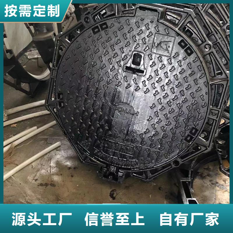 铸铁井盖重型井盖量少也做