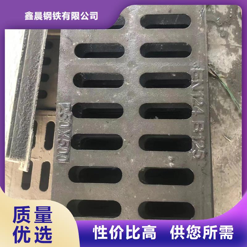 【 铸铁井盖_球墨铸铁单蓖专注质量】 鑫晨钢铁(海口市分公司)