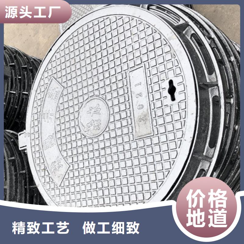 【铸铁井盖1】-球墨铸铁井盖适用范围广|【给水井盖】-鑫晨钢铁(南宁市分公司)