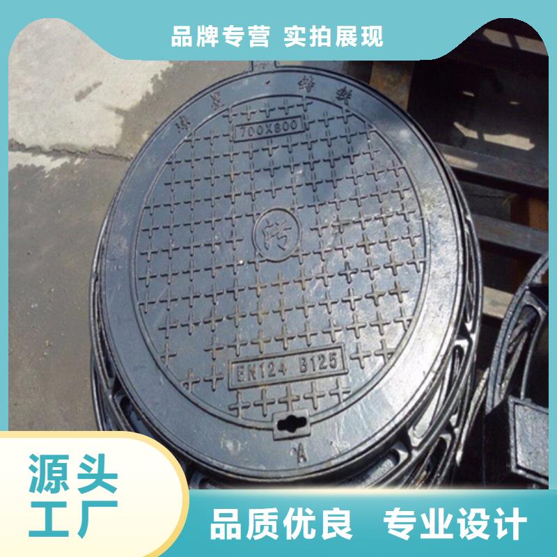 铸铁井盖_排水沟盖板标准工艺