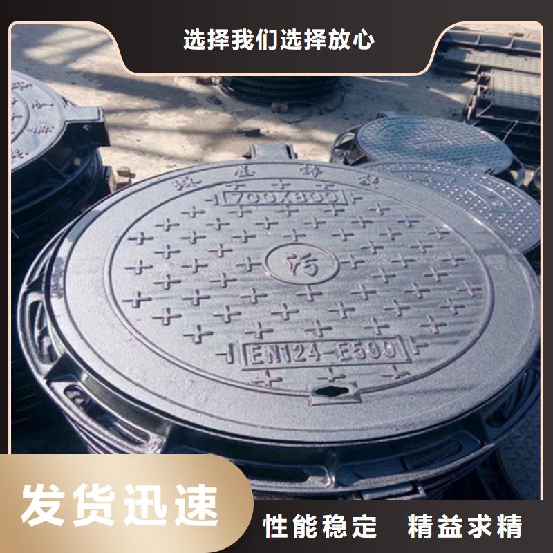 铸铁井盖重型井盖量少也做