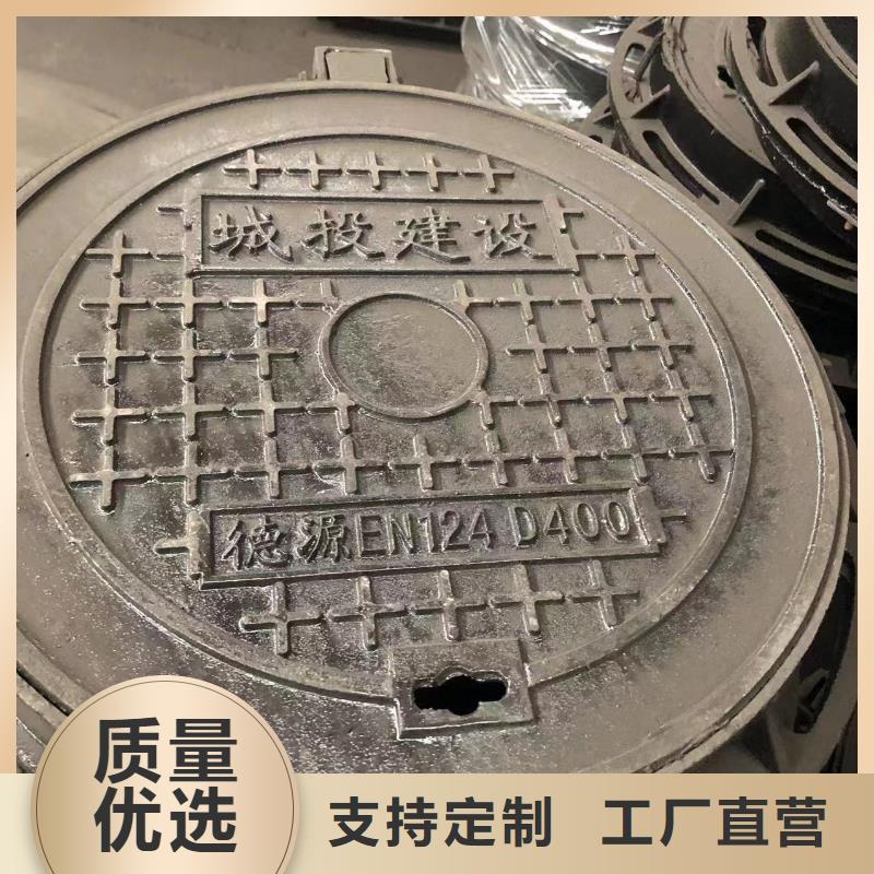 铸铁井盖重型井盖量少也做