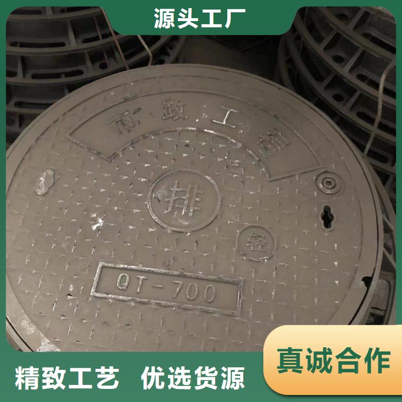 铸铁井盖品牌专营