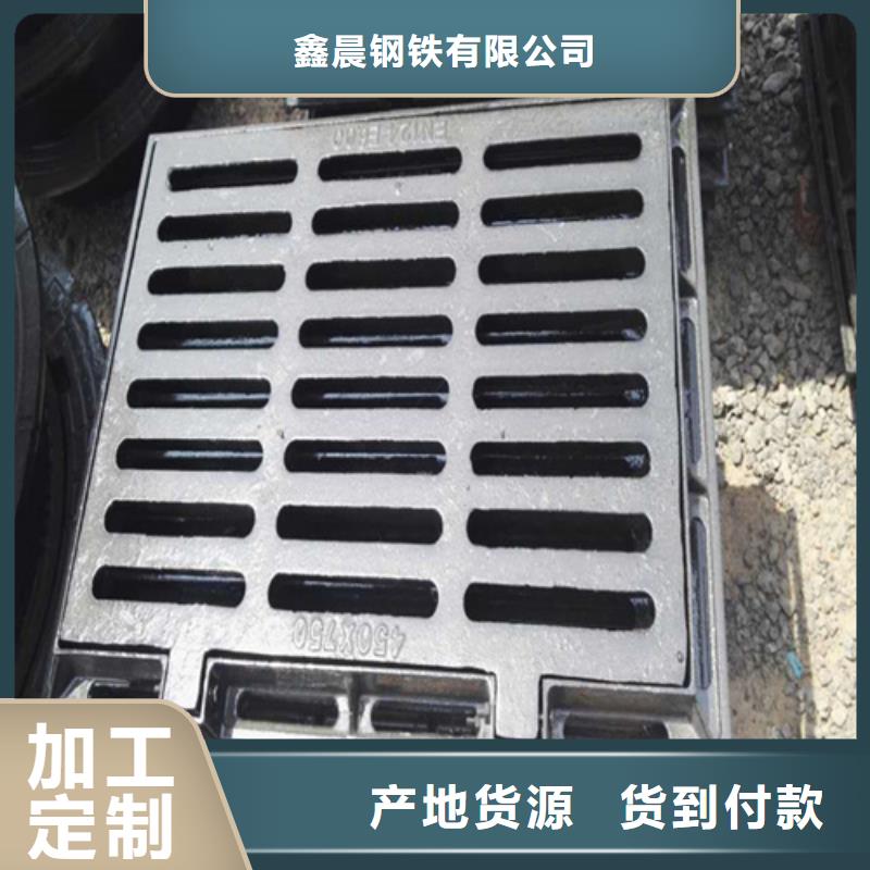 球墨井盖雨水井盖厂家工艺先进