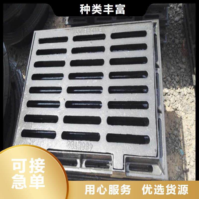 球墨井盖【球墨铸铁篦子】专注细节使用放心