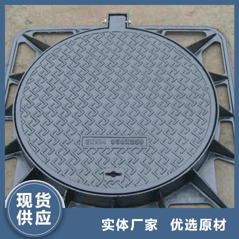球墨井盖排水井盖品牌专营