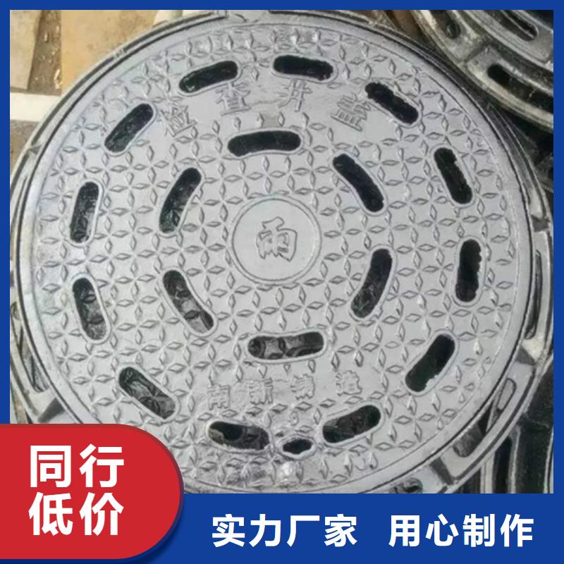 【球墨井盖】【铸铁排水管】选择我们没错
