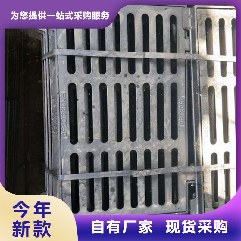 球墨井盖_横截沟盖板一站式采购