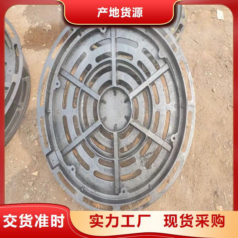 700圆形球墨铸铁井盖全国配送
