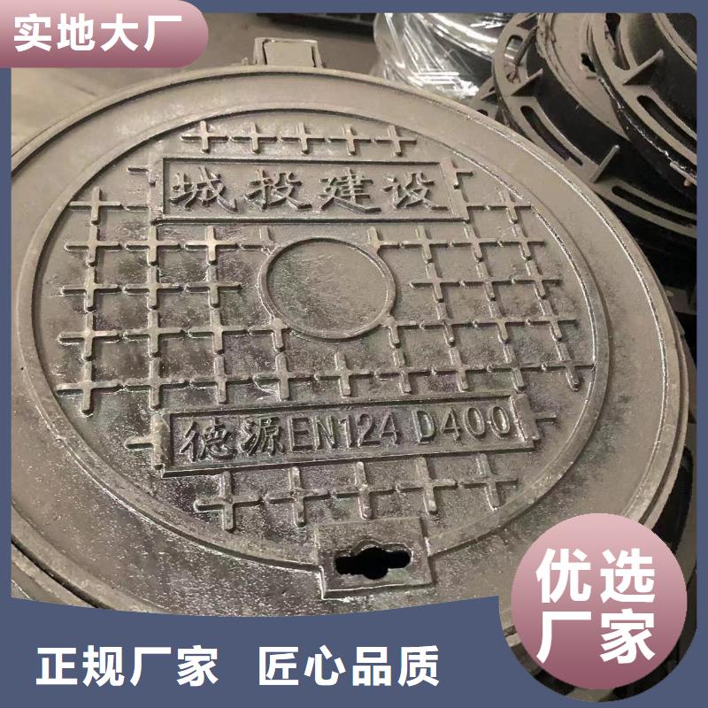 【球墨井盖,铸铁井盖N年生产经验】