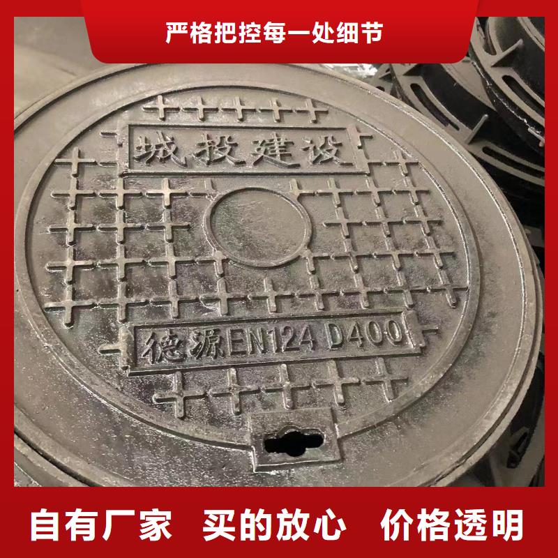球墨井盖球墨铸铁篦子定制不额外收费