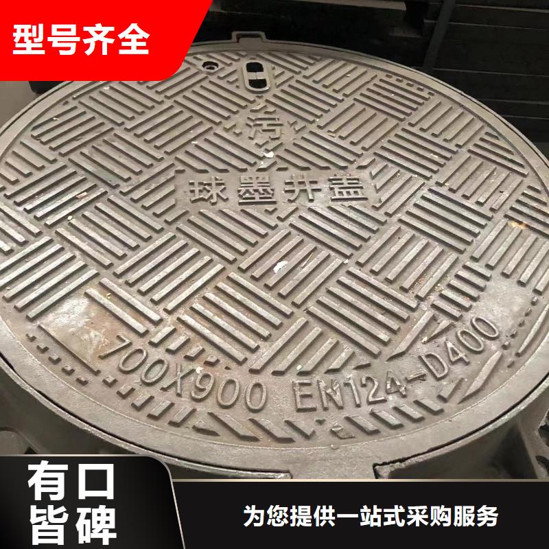 球墨井盖柔性接口铸铁排水管诚信经营
