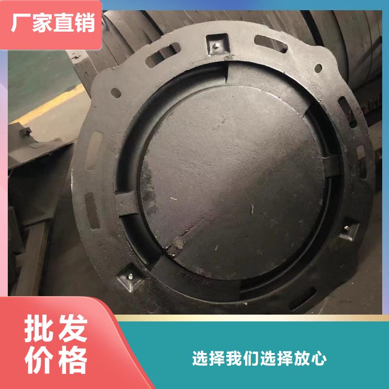 【球墨井盖】【铸铁排水管】选择我们没错