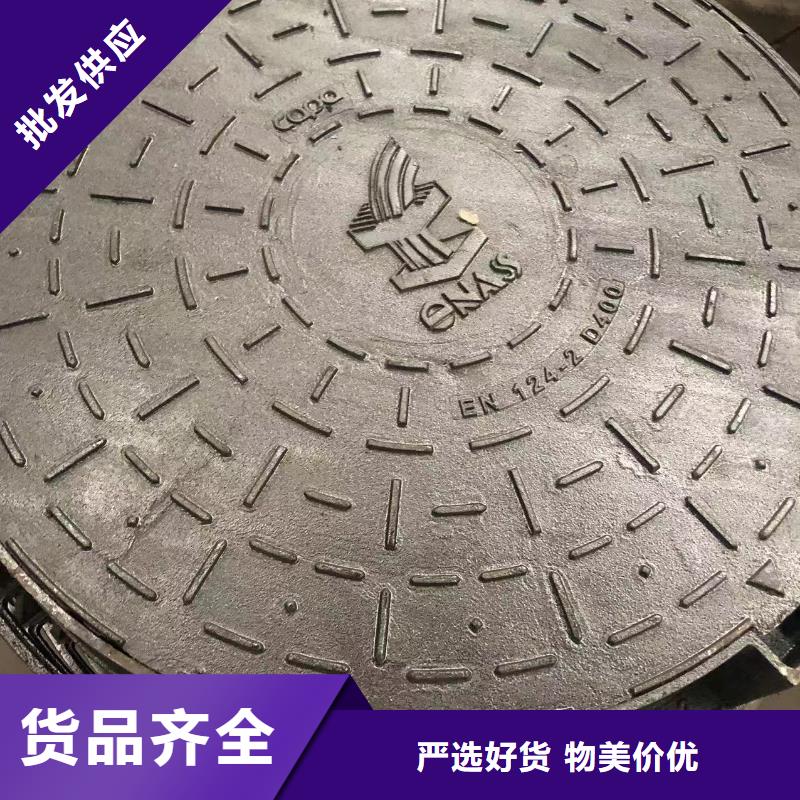 球墨井盖_【隧道口篦子】质量牢靠