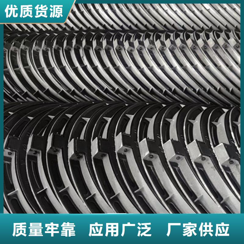 消防井盖-【污水井盖】质量不佳尽管来找我_鑫晨钢铁(湛江市分公司)
