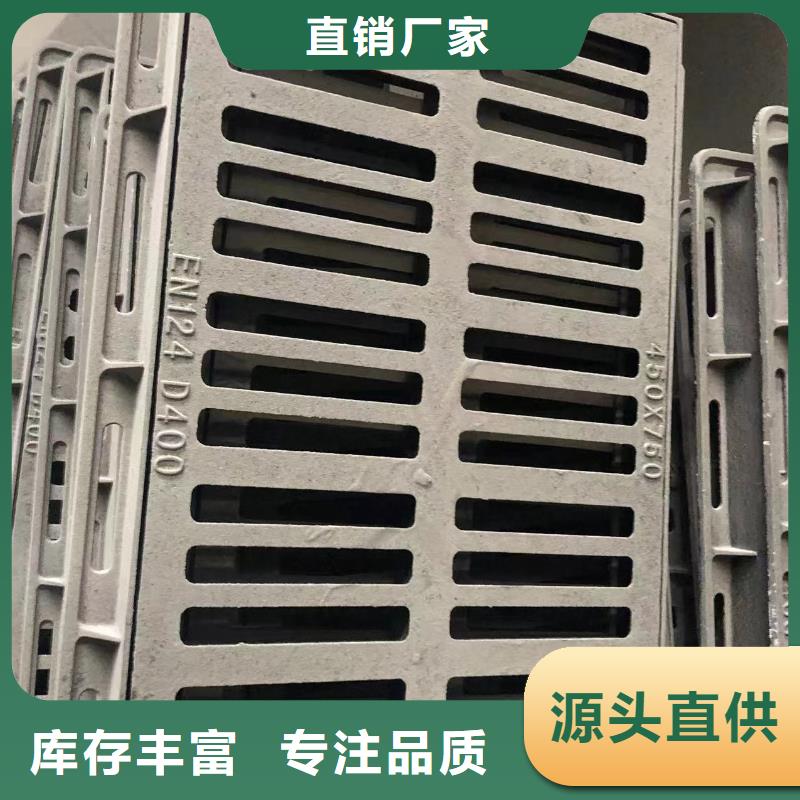 【 消防井盖 球墨铸铁井盖供应采购】-鑫晨钢铁(汉中市分公司)