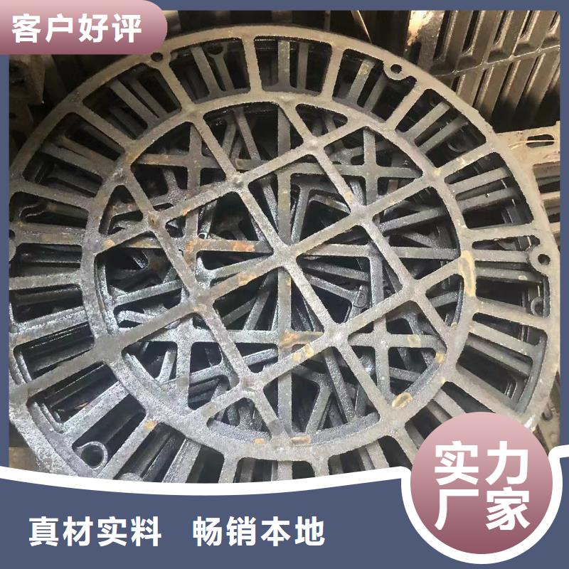 消防井盖-【污水井盖】质量不佳尽管来找我_鑫晨钢铁(湛江市分公司)