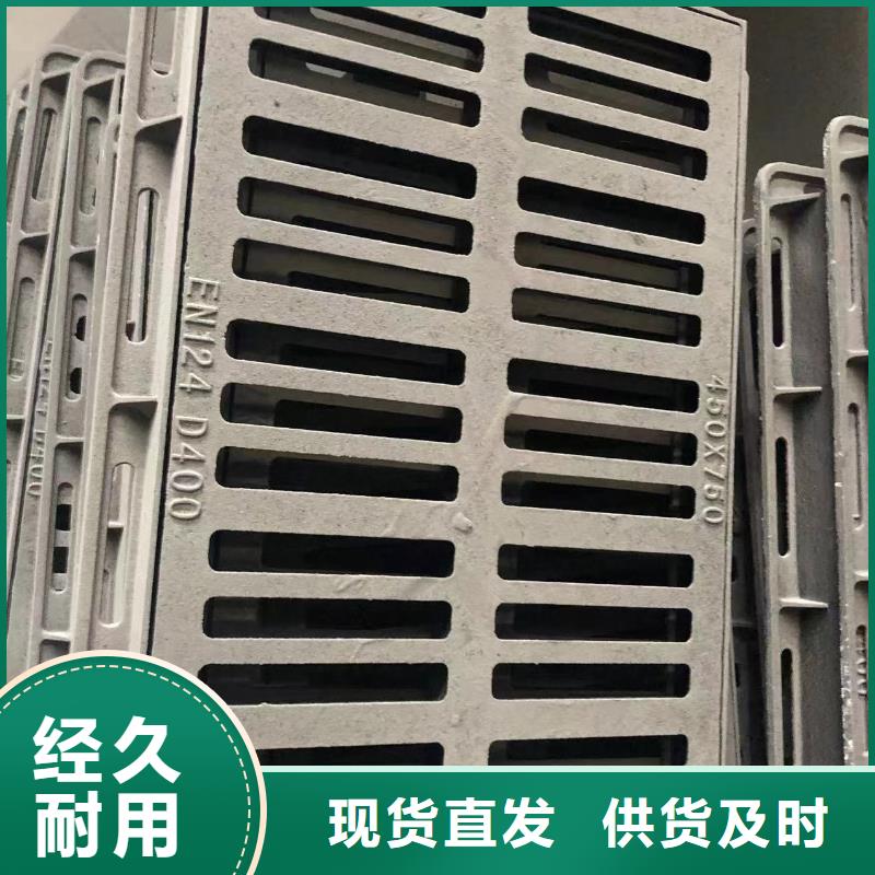 消防井盖-【污水井盖】质量不佳尽管来找我_鑫晨钢铁(湛江市分公司)
