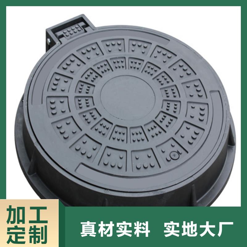 【 消防井盖 球墨铸铁井盖供应采购】-鑫晨钢铁(汉中市分公司)