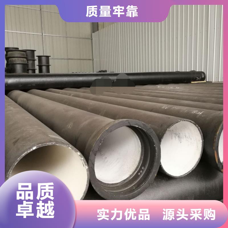 球墨管_【横截沟盖板】多种优势放心选择-鑫晨钢铁(东营市分公司)|覆盖地域广饶|利津|淄博|烟台|莱芜|日照|菏泽