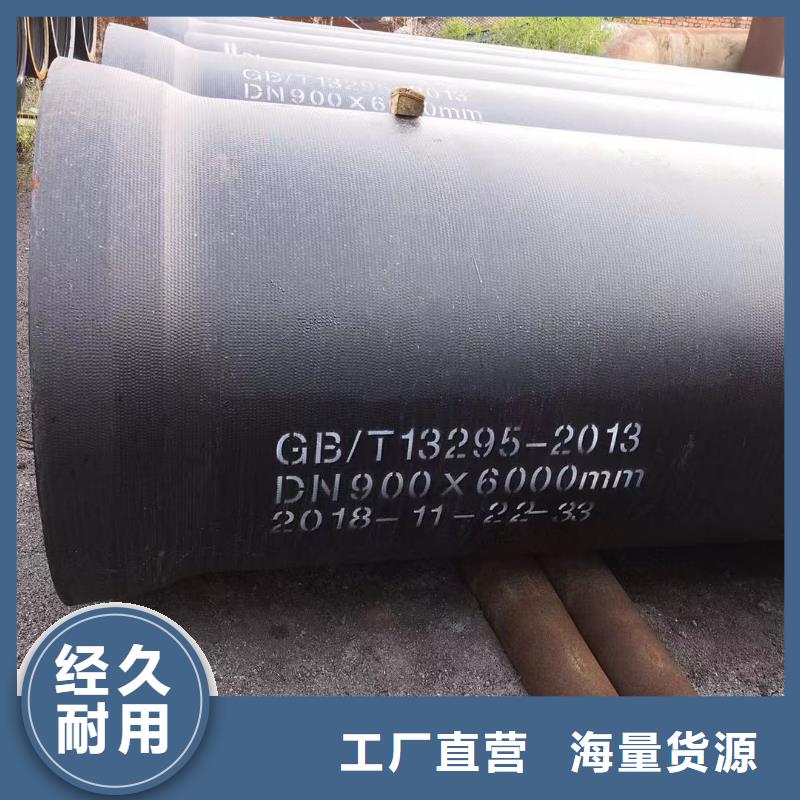球墨管【铸铁排水管】厂家销售