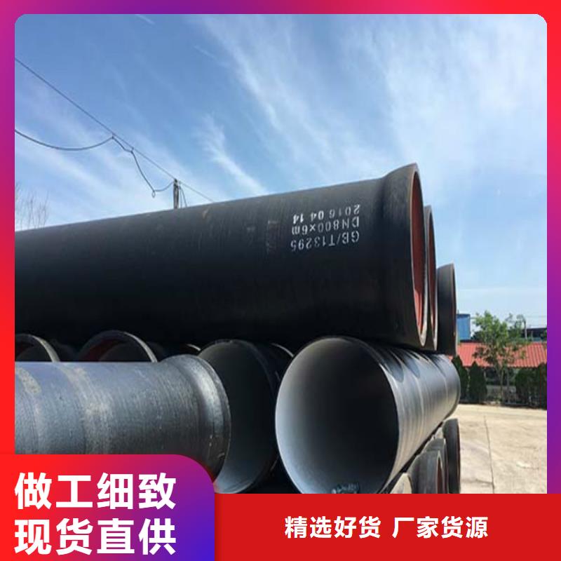 【 球墨管球墨铸铁井盖工厂直营】-服务范围包括包头|乌兰察布|呼和浩特|鄂尔多斯等