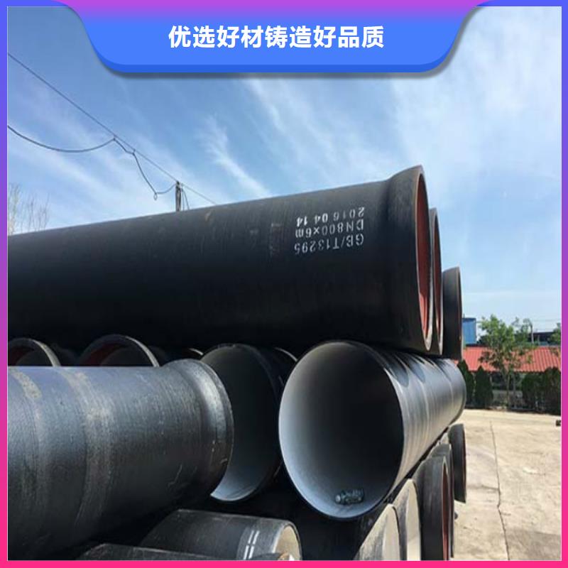 球墨管dn300球墨管品质优选