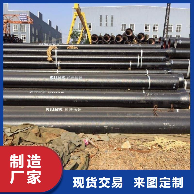 球墨管柔性接口铸铁排水管工厂认证