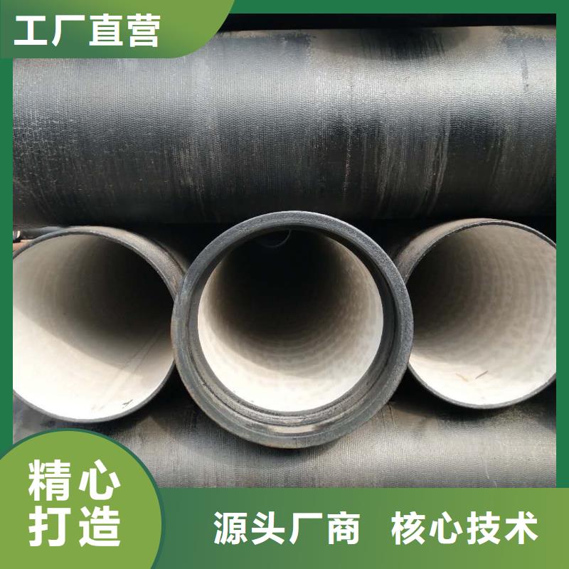 【 球墨管,球墨铸铁井盖生产加工】