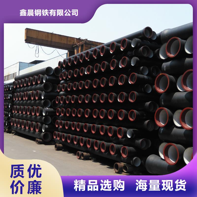 球墨管dn300球墨管品质优选