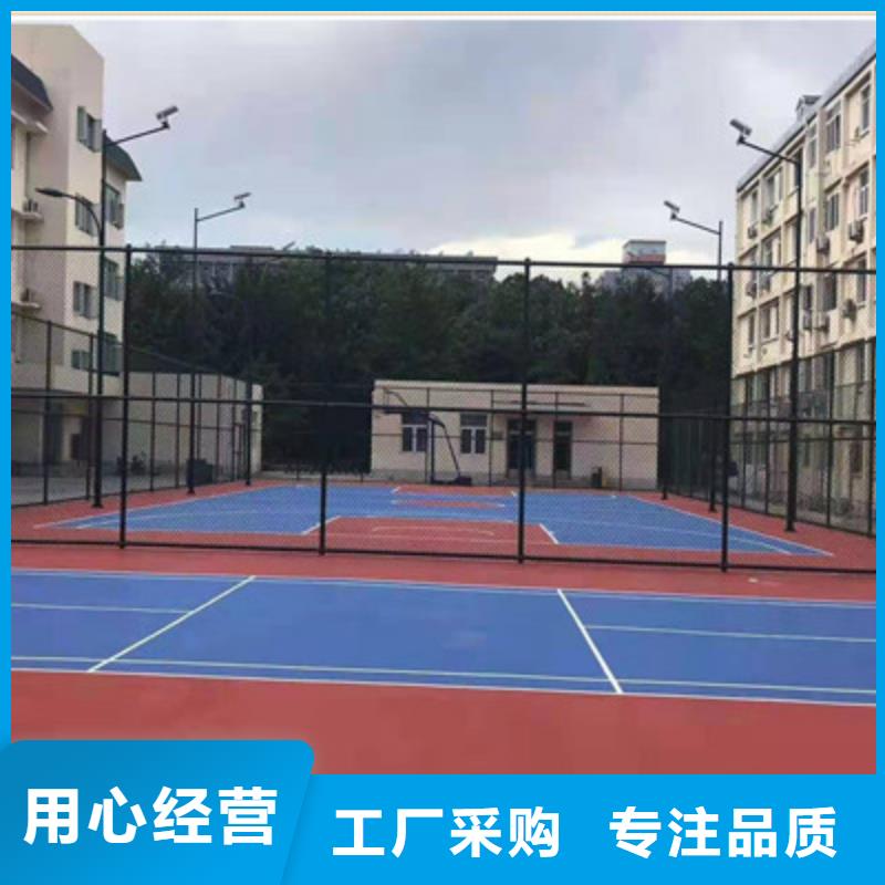 蓝球场施工_室外硅PU篮球场自主研发