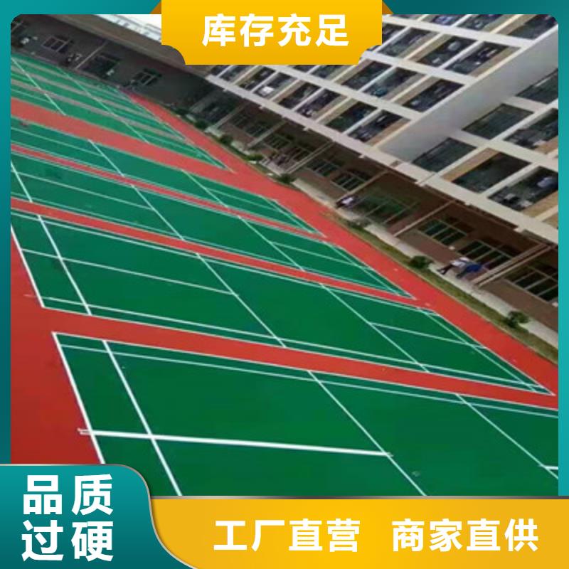 蓝球场施工【网球场】敢与同行比服务