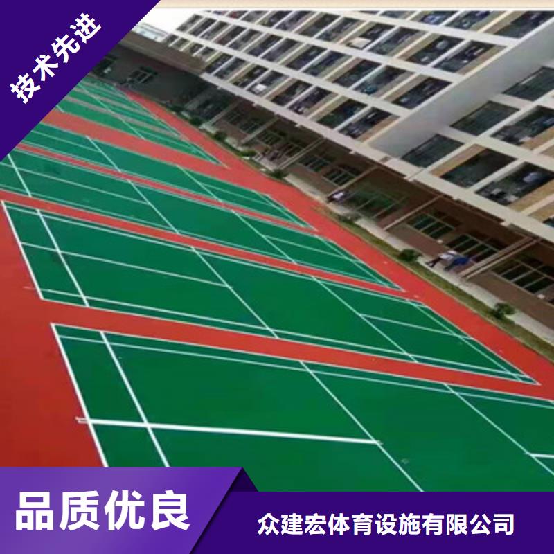 蓝球场施工-【塑胶跑道】采购无忧