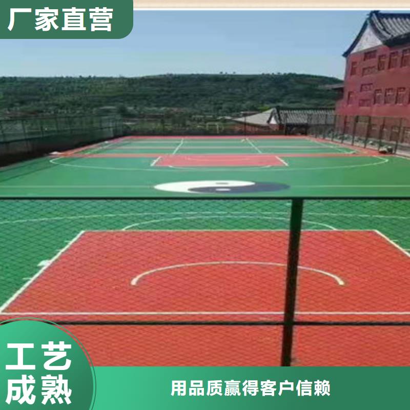 【蓝球场施工】 丙烯酸网球场地一站式采购方便心
