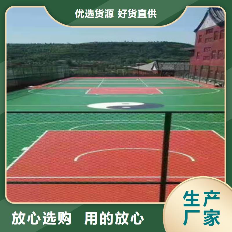【蓝球场施工】_丙烯酸网球场地研发生产销售-众建宏体育设施(吕梁市分公司)|覆盖地域中阳|方山|忻州|晋城|临汾|长治|运城|朔州|大同