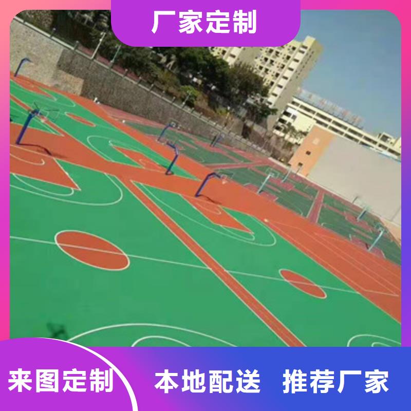 蓝球场施工_epdm彩色路面多种优势放心选择