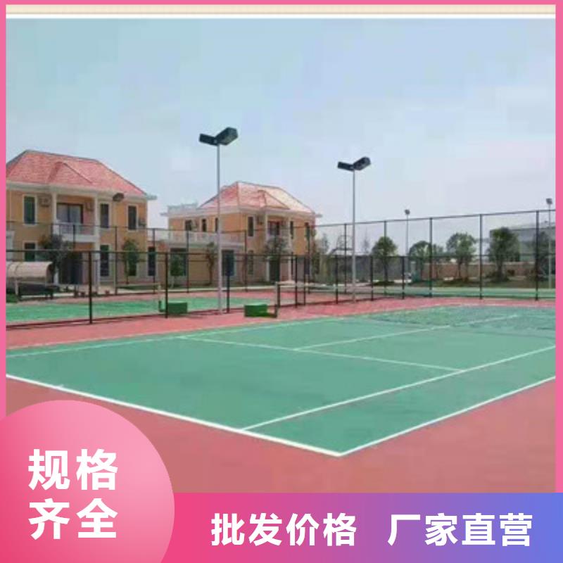 蓝球场施工室内硅PU羽毛球场订制批发