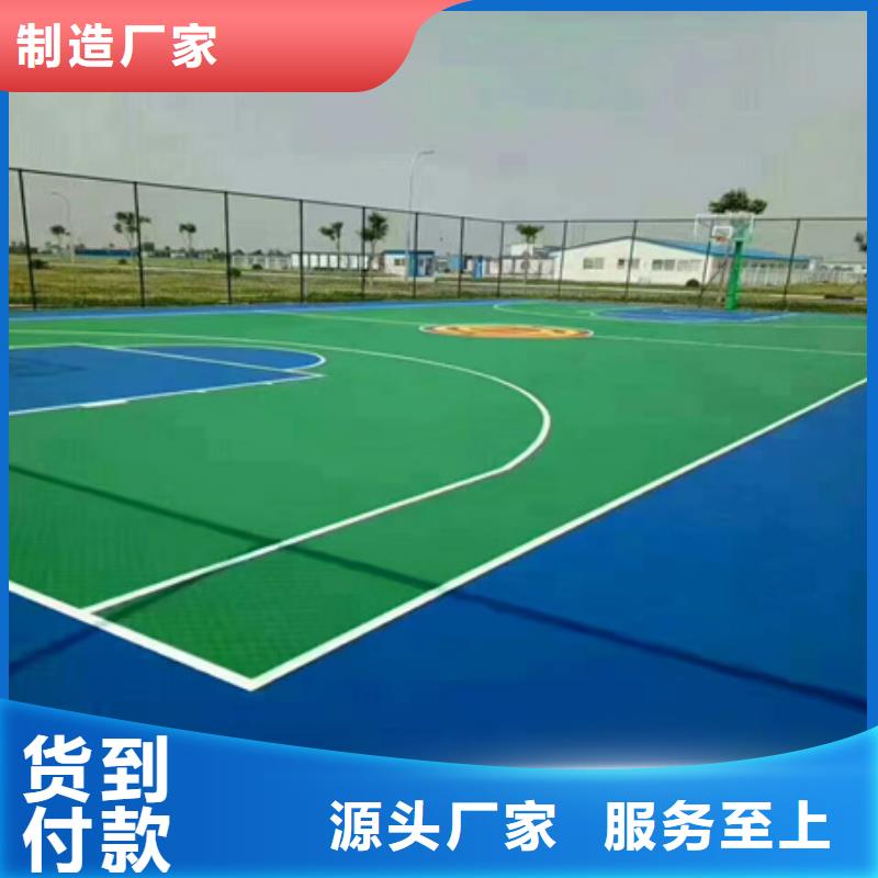 蓝球场施工硅pu篮球场专注细节使用放心