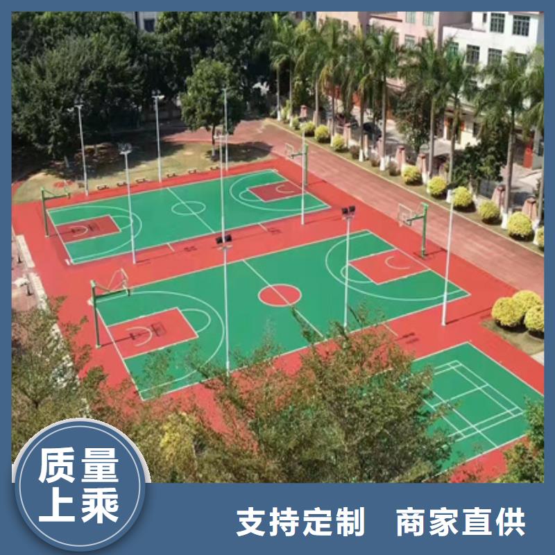 蓝球场施工硅pu网球场值得买