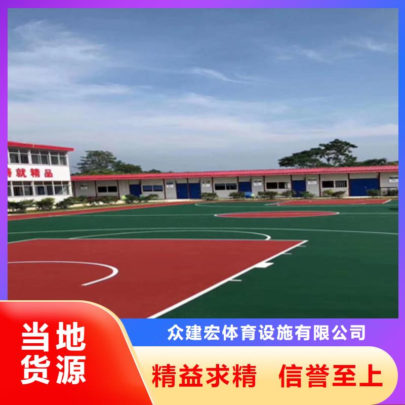 吴兴羽毛球场塑胶材料