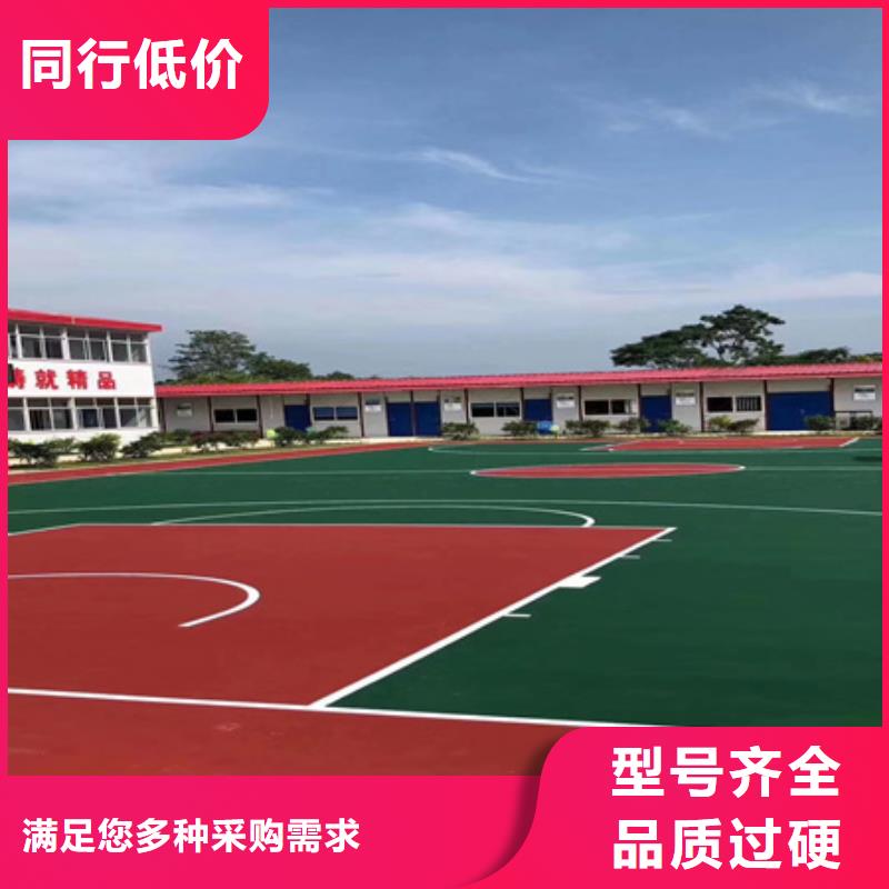 蓝球场施工13mm跑道放心得选择