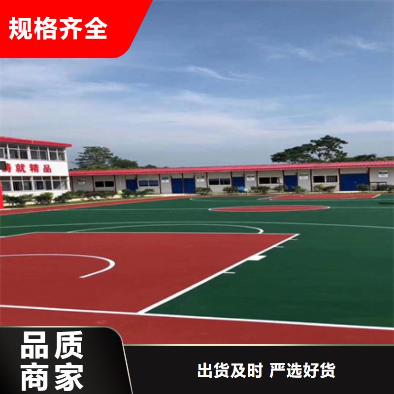 蓝球场施工【高弹性场地】放心选购