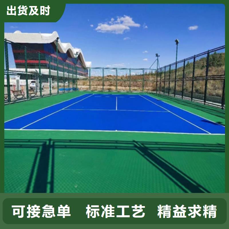 【蓝球场施工丙烯酸网球场地让客户买的放心】